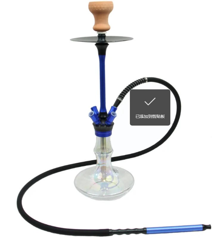 aluminum blue hookah AL-CB03
