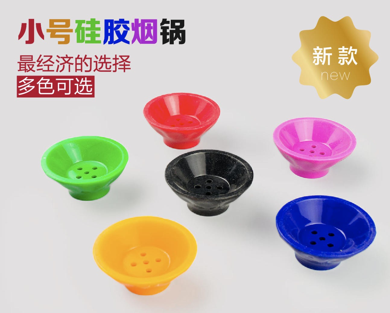 best silicon hookah bowl AL-SLB9